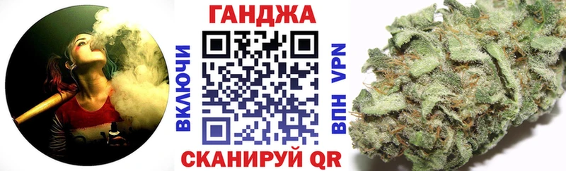 Марихуана OG Kush Кстово