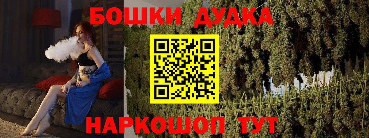 Шишки марихуана индика Кстово