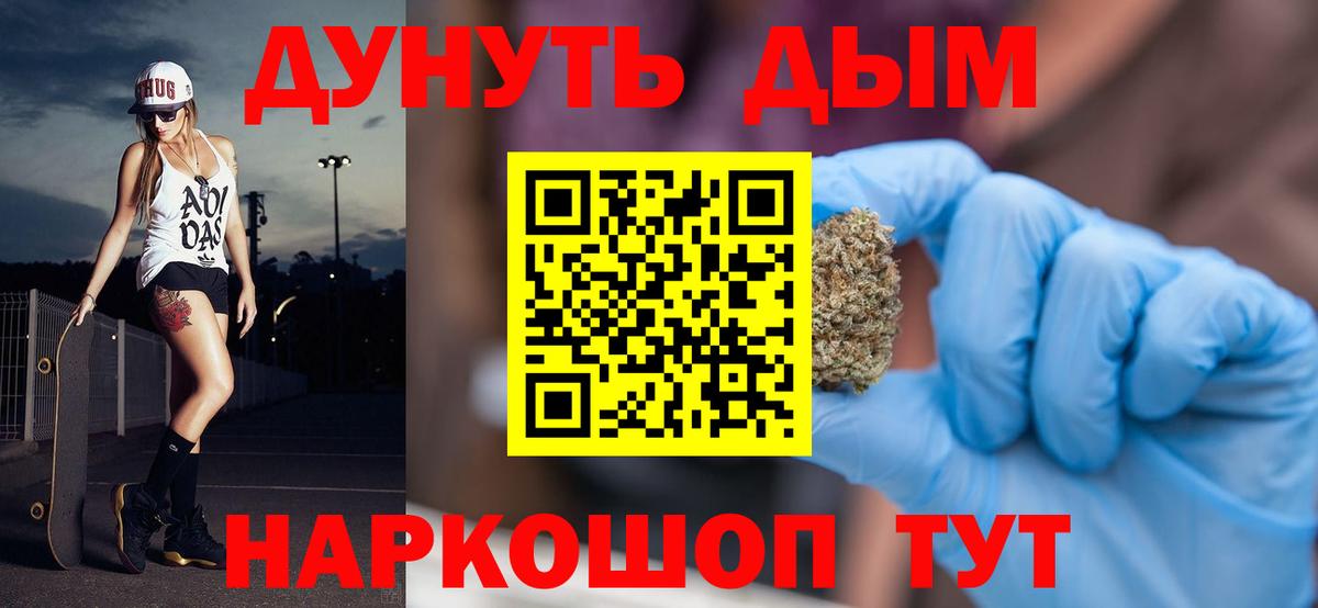 Марихуана тримм  Бошки Шишки LSD WEED  Кстово  Вход с VPN  Марихуана THC 21% 